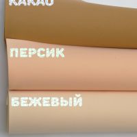 Фоаміран какао 2мм (1.5 м2)