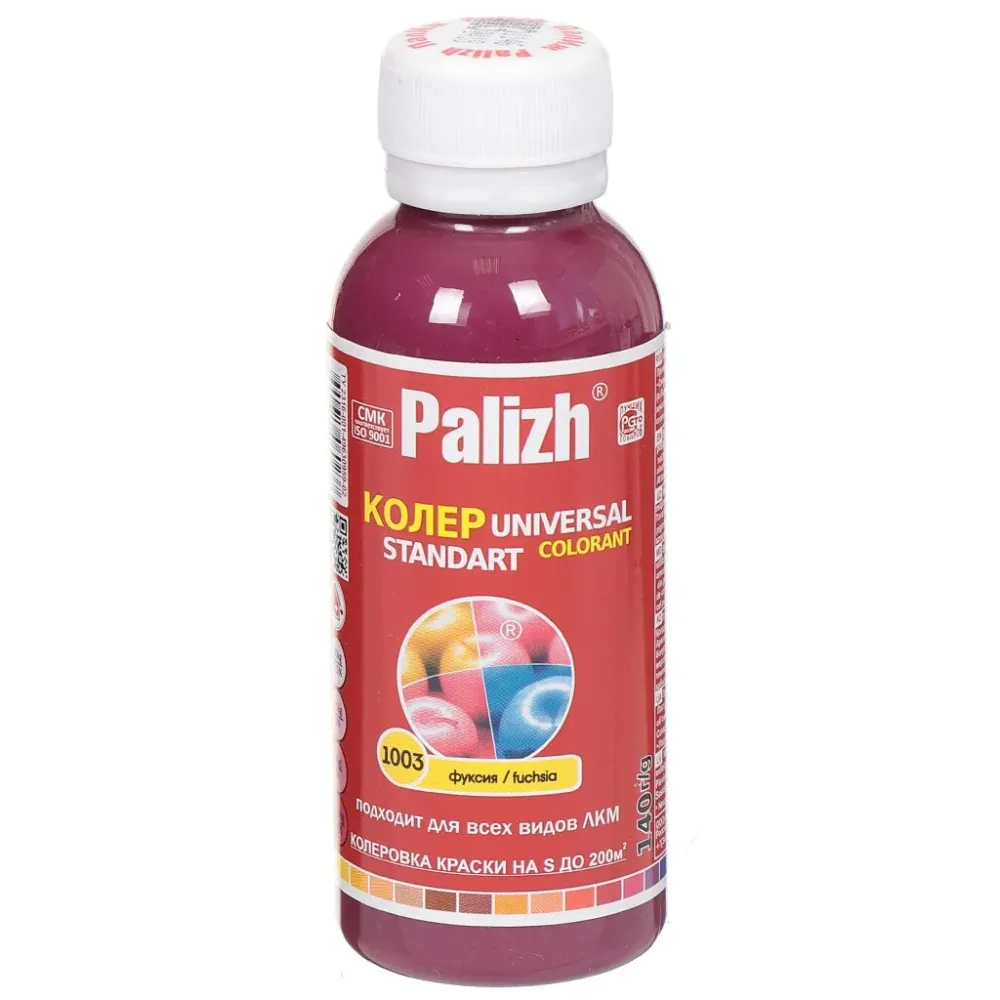 Колір Palizh 1001 Фуксія