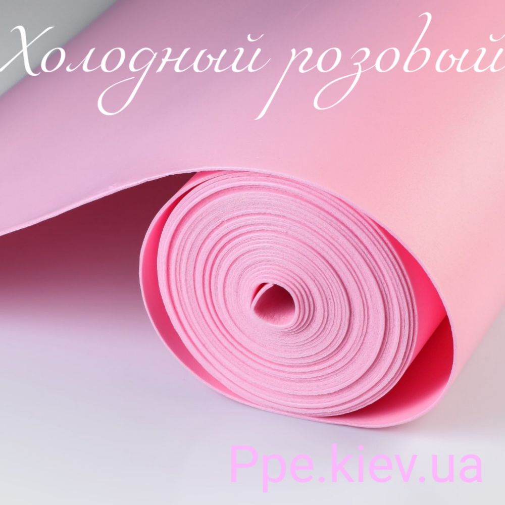 Холодный розовый 2мм