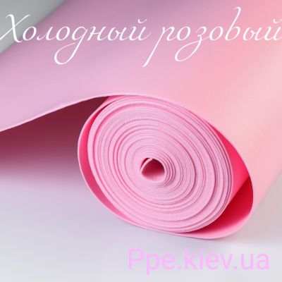 Холодный розовый 2мм