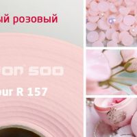 Тепло-рожевий Isolon 1 мм R157 (ширина 0,75 м)