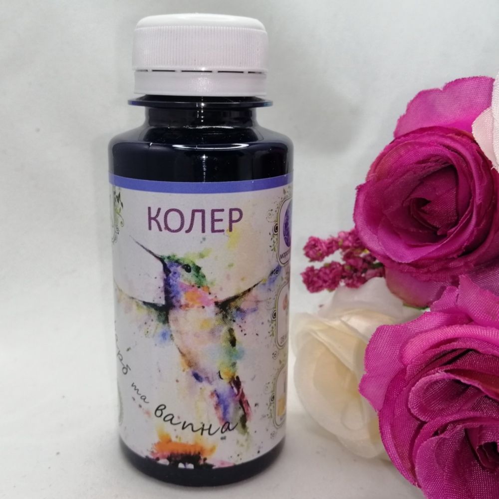 Колер Колібрі 22 фіалка