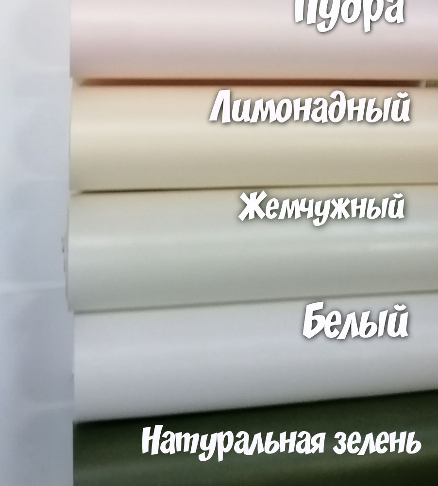 Кольоровий SOFTIN Білий 2мм