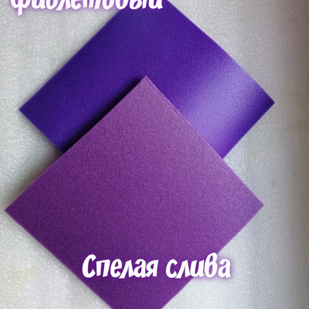 Евролон Спелая слива 2мм