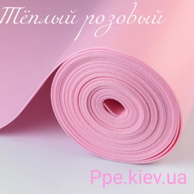 Евролон Теплый розовый 2мм