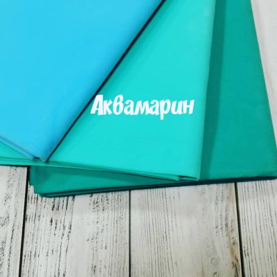 Зефірний фоаміран 1 мм Аквамарин
